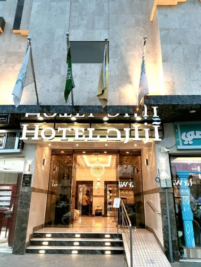 Azard Hotel Medina Luaran gambar